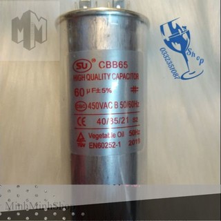 Tụ 60uf 450v 2 cực hàng đẹp su cbb65
