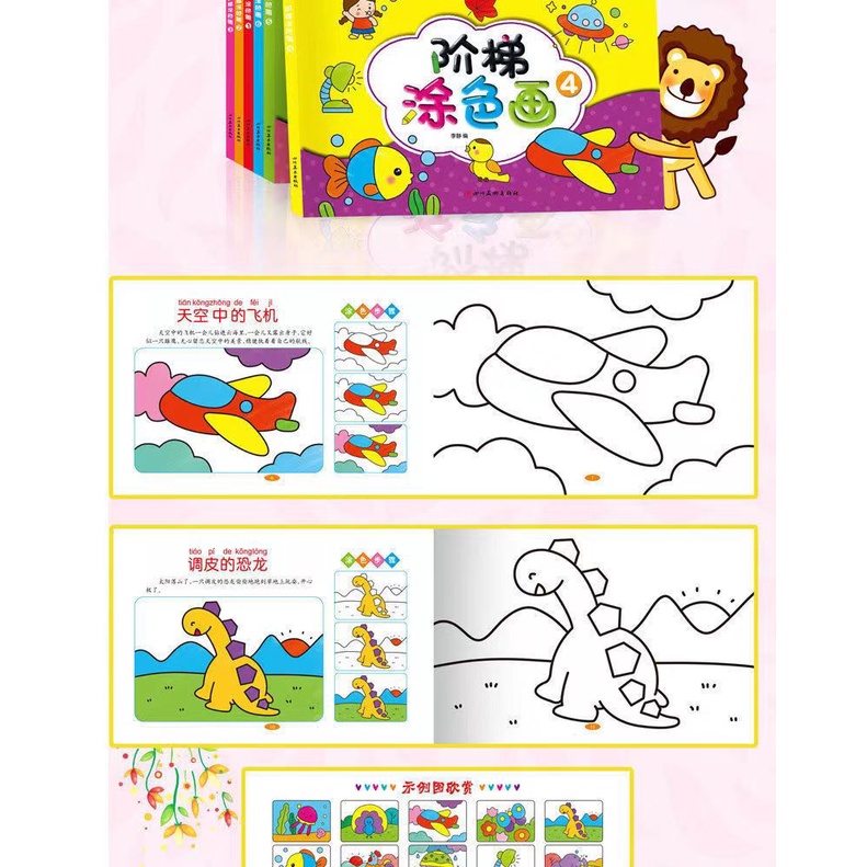 Sách tô màu cho trẻ em Sách tô màu cho trẻ em Sách tô màu cho trẻ mẫu giáo Nhập môn Vẽ Vẽ nguệch ngoạc Sách tô màu cho trẻ em 2-3-6 tuổi