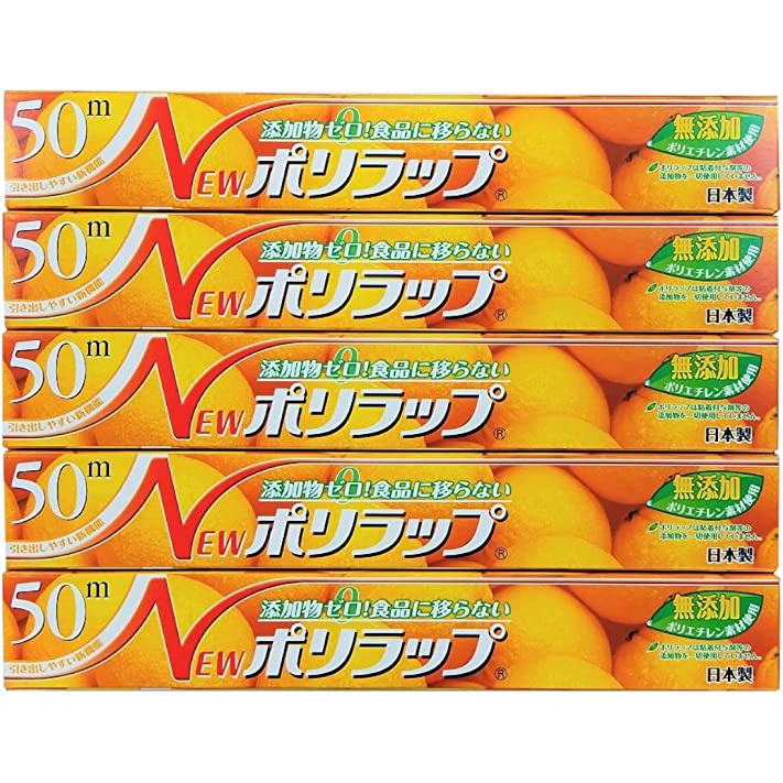 MÀNG BỌC THỰC PHẨM NHẬT BẢN bảo quản đồ ăn tươi lâu, ngăn vi khuẩn, chịu được nhiệt độ cao - MADE IN JAPAN