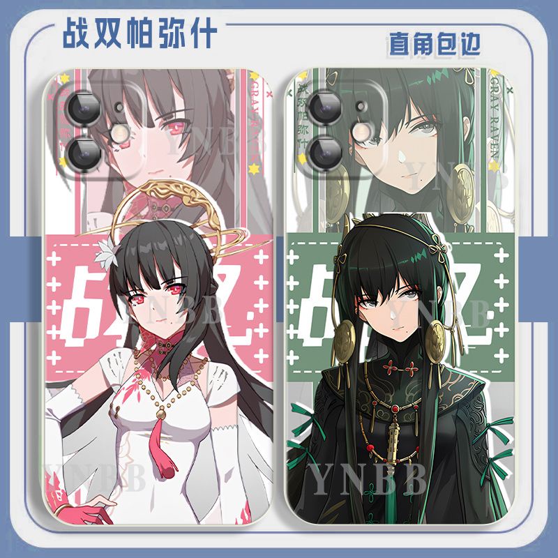 GRAY RAVEN: PUNISHING Crimson Abyss Case Compatible with iPhone 14 Apple 12pro Two-Dimensional Peripherals