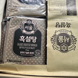 Đường đen Hàn Quốc - Gói 1Kg