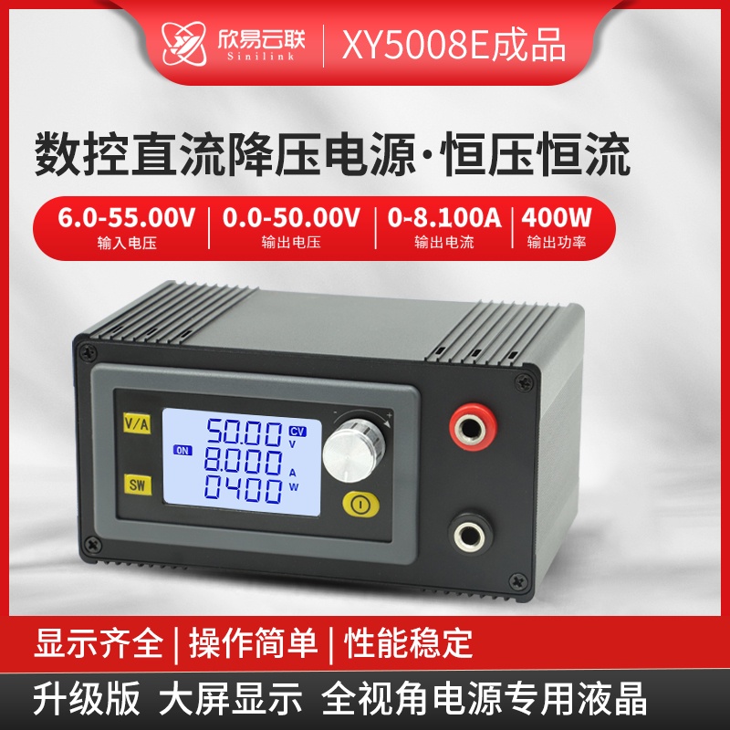 Xy5008e cnc điều chỉnh dc cung cấp điện áp không đổi và bảo trì dòng điện không đổi mô-đun bước xuống 50v8a400w