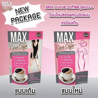 Cà phê giảm cân Max Curve Coffee Thái Lan