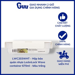 Lwc203wht - hộp bảo quản nhựa locknlock wave container 670ml - màu trắng