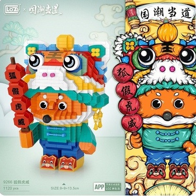 Bộ lắp ráp Lego LOZ mô hình lễ tết , động vật , Con Thỏ, Con hổ, Con trâu , Con cáo , Con vịt , Con dê