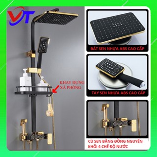 Bộ Sen Cây Tắm Đứng Nóng Lạnh Màu Vàng Đen Cao Cấp🐴 Sen Cây Nóng Lạnh Củ Sen 4 Nút Bấm Bằng Đồng🐴🐴