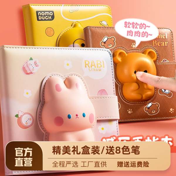 (Hàng Có Sẵn) Sổ Tay Có Khóa Nam Châm Siêu Dễ Thương Cho Học Sinh / Nhật Ký