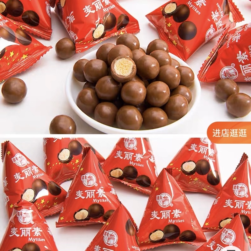 Kẹo socola viên nhỏ