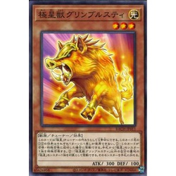 Thẻ bài Yugioh! OCG - Nordic Beast Gullinbursti - BACH-JP011 N