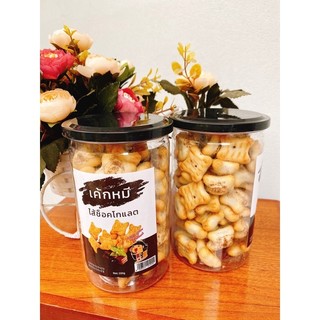 Bánh gấu Thái Lan 250g