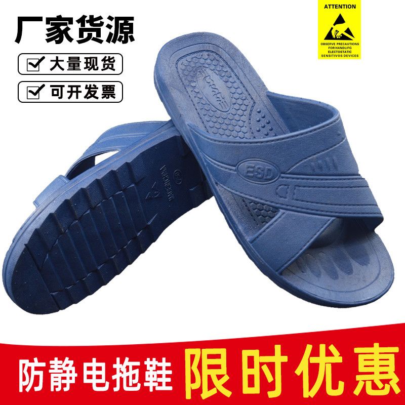 Dép Nhựa pvc Đế Mềm Chống Tĩnh Điện Chống Mòn Chống Bụi Màu Xanh Dương Cho Nam Và Nữ dép nam dép nam quai ngang sandal nam dép mang trong nhà dép lê nam dép nam nữ dép sục nam dép sục cross giày đi biển dép lỗ giày sandal nam
