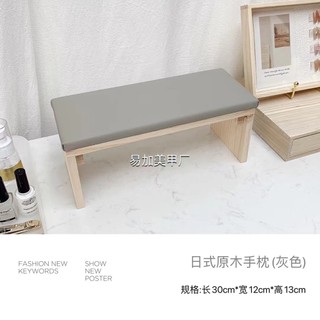 Kê tay gỗ làm móng