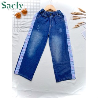 Quần jean ống suông cho bé gái từ 25kg -38 kg (không bao gồm móc khoá)