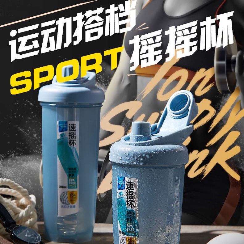 Bình Lắc Protein Bằng Nhựa Cầm Tay Tập Thể Hình Ngoài Trời Cho Nữ