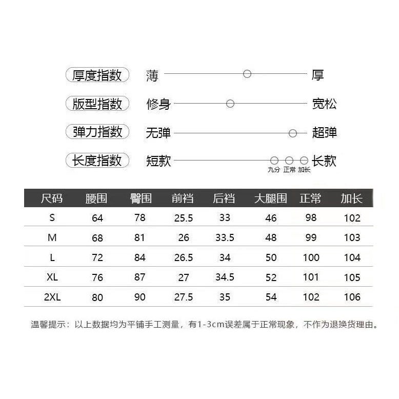 Quần Tây Cao Cấp Lót Lông Cừu Màu Nâu Phong Cách Mới Bán Chạy Dáng Ôm Thời Trang Thu Đông Dành Cho Bạn Nữ