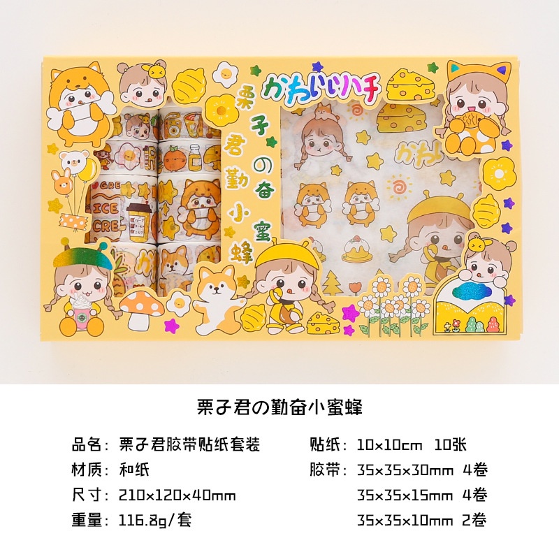 Hộp Trang Trí Cute  RC01195