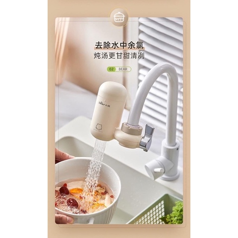 Đầu lọc nước tại vòi Bear