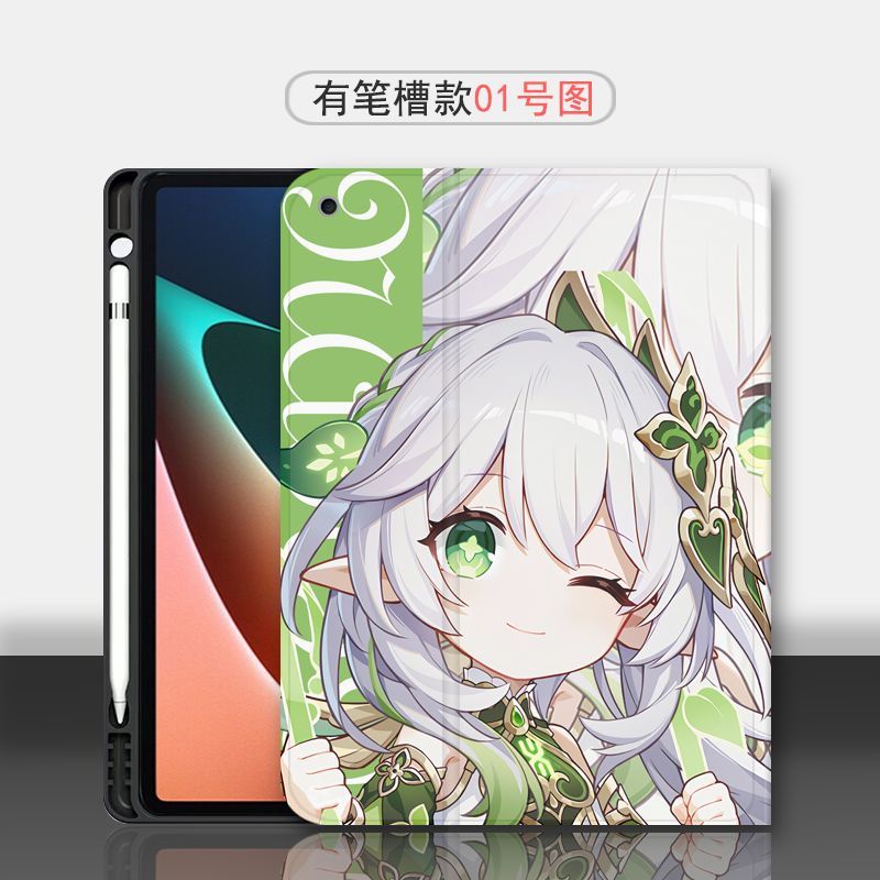 Genshin Impact Nahida compatible with iPad tablet case 2021/20/2019/2018/2017 models 9.7/10.2 inch case