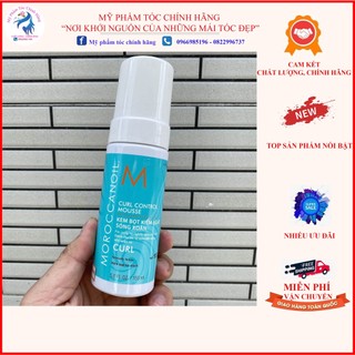 Kem bọt kiểm soát sóng xoăn Curl Control Mousse Moroccanoil 150ml