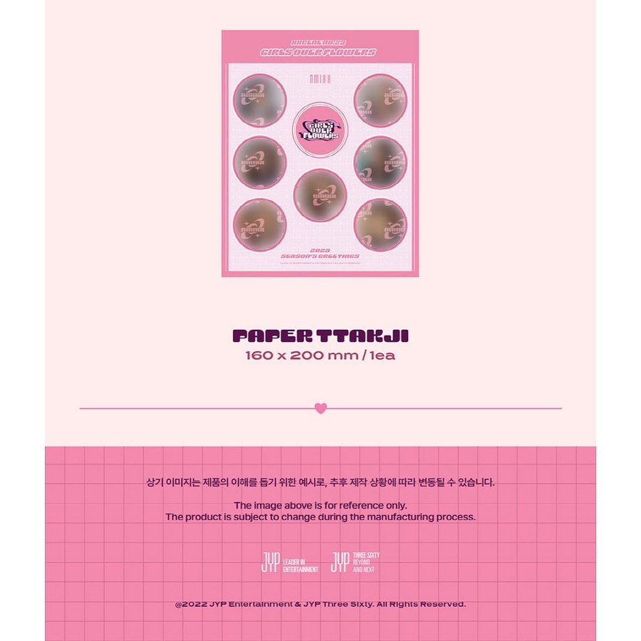 NMIXX - 2023 SEASONS GREETINGS