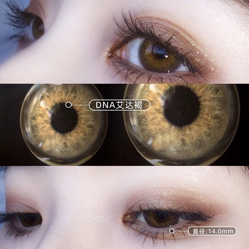 Cặp kính áp tròng EYESHARE tông màu nâu xám thời trang hỗ trợ làm đẹp mắt to
