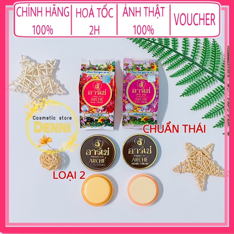 Lẻ hộp kem arche thái - AC Thái
