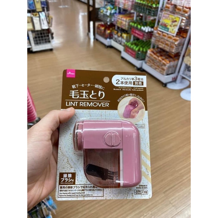 Máy cắt lông xù Daiso Nhật Bản