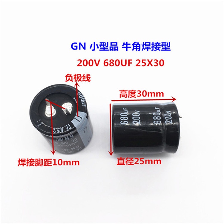 Tụ Điện 200v680uf 25X30 680UF 200V 25 * 30 GN 105 Độ Chất Lượng Cao