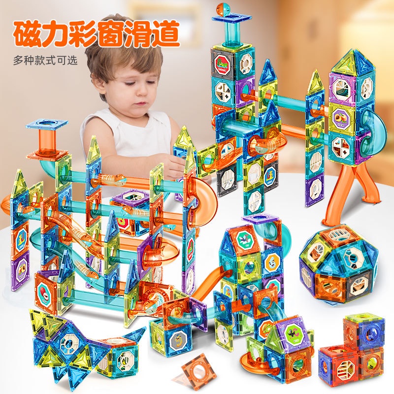 🔥SIÊU HÓT🔥 SIÊU RẺ !!! Bộ đồ chơi giáo dục sự THÔNG MINH- PHÁT TRIỂN TRÍ TUỆ- TƯ DUY-SÁNG TẠO - Xếp hình nam châm cho BÉ
