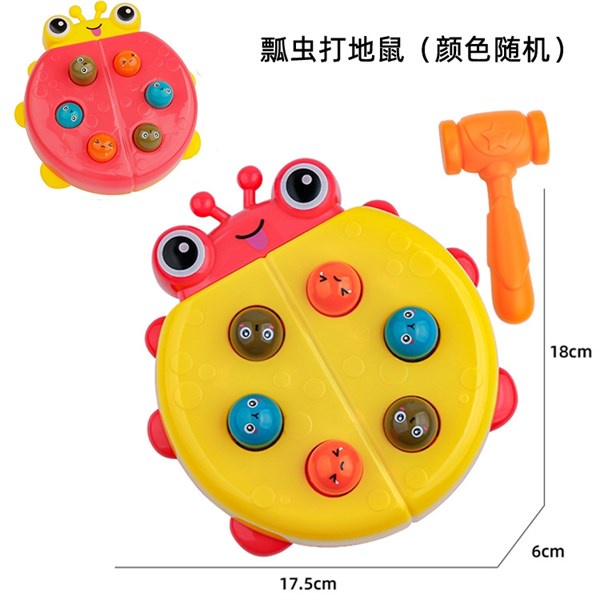 Đồ chơi đập thú nhiều mẫu gà, vịt, cua, gấu, cánh cam vui nhộn, đập chuột 000035