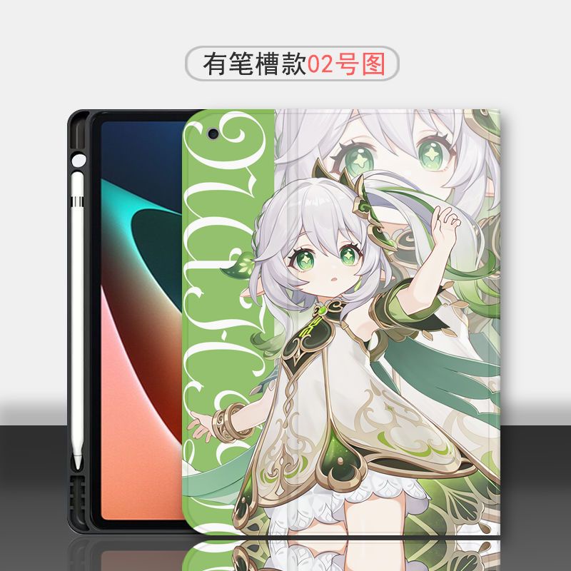 Genshin Impact Nahida compatible with iPad tablet case 2021/20/2019/2018/2017 models 9.7/10.2 inch case