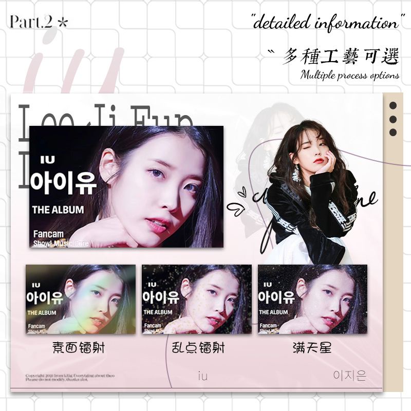 Bộ Sưu Tập Ảnh Thẻ Hình Ca Sĩ iu Lee Ji Eun Phong Cách Hàn Quốc Chất Lượng Cao