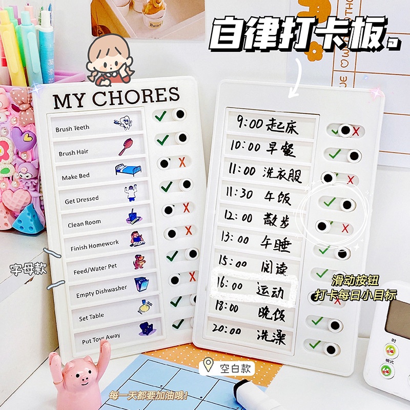 Danh Sách Kiểm Tra Công Việc Của Tôi Có Thể Tái Sử Dụng Bảng Ghi Nhớ Hàng Ngày Bảng Nhựa Biểu Đồ Việc Vặt Thẻ Hành Vi Trách Nhiệm Cho Trẻ Em Tự Kỷ Luật | Top3C01