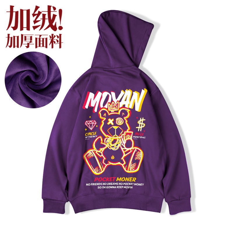 Áo Khoác Hoodie Dáng Rộng Plus Size Thời Trang Đường Phố Dành Cho Nam Fru304