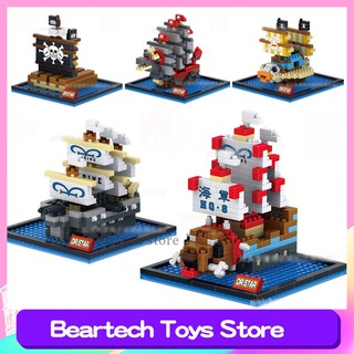 Large set of 12 One Piece Pirate Ship Qianyang Meili Luo Submarine Female Emperor Mini Diamond Block LEGO In Stock