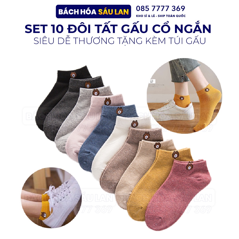 Set 10 đôi Tất Gấu cổ ngắn siêu dễ thương tặng kèm túi gấu