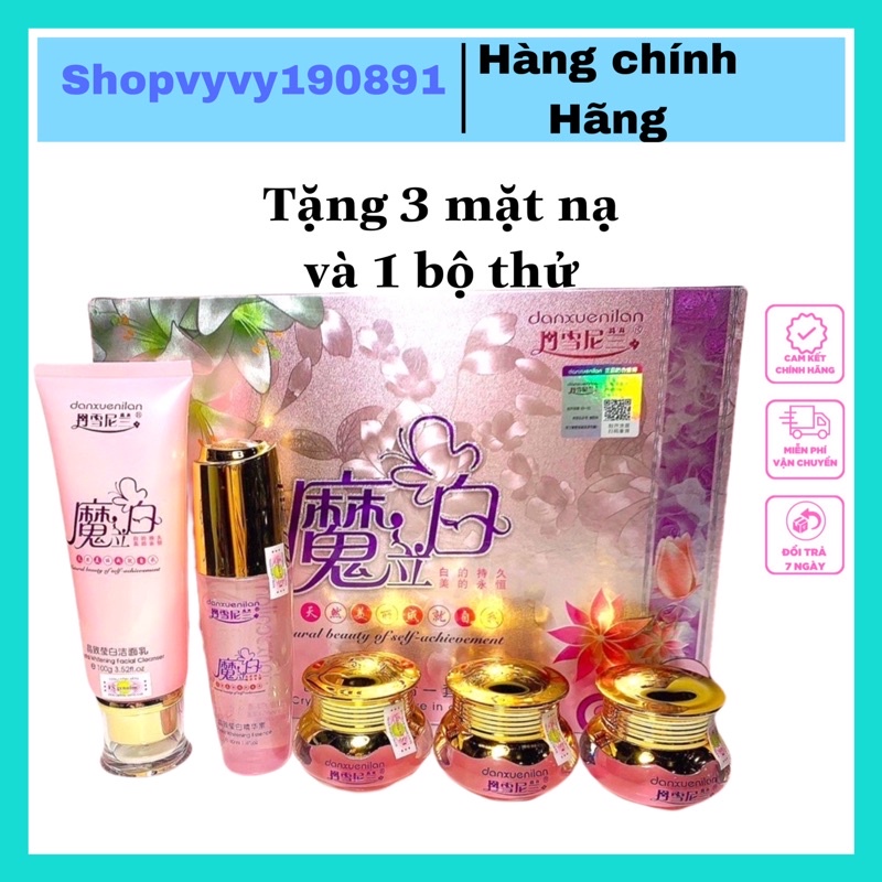 CHÍNH HÃNG -  BỘ HOÀNG CUNG HỒNG 5 MÓN - TẶNG 3 MẶT NẠ và 1 bộ thử.