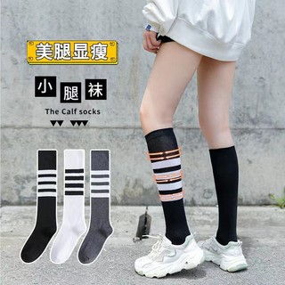 Vớ Thể Thao Nữ Dài Trên Đầu Gối Sọc Trắng Đen Thời Trang