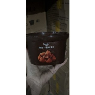 SOCOLA NAMA CHOCOLATE