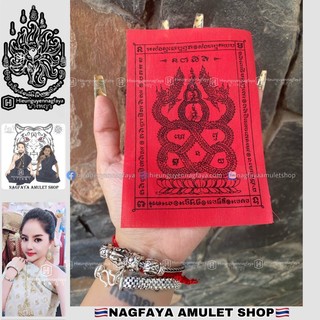 Tranh Treo Phong Thuỷ Rắn Naga Thái Lan