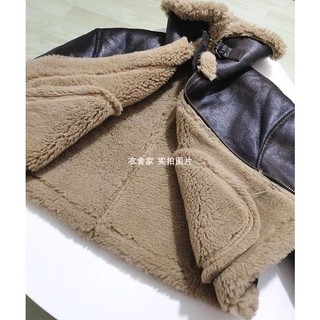 Áo da lót lông cừu dày dặn