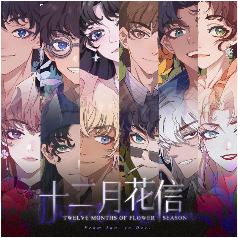 【CACG】Detective Conan December Thám Tử Lừng Danh Conan Flower Letter Animation Merch