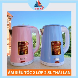 Ấm siêu tốc thái, ấm đun nước nhanh