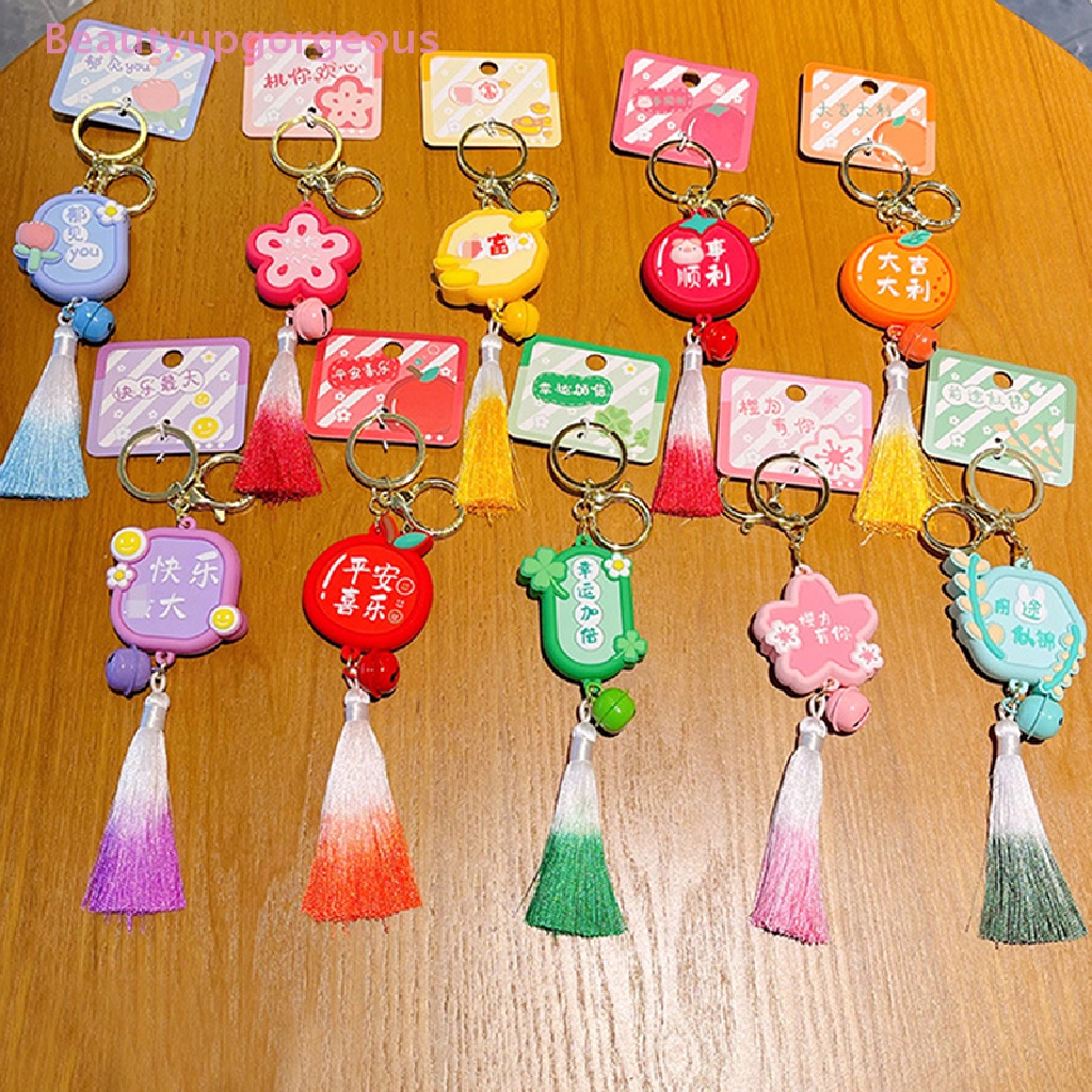 [Beautyupgorgeous] Móc Khóa Cao Su May Mắn Phối Tua Rua May Mắn Phong Cách Trung Hoa Dành Cho Cặp Đôi