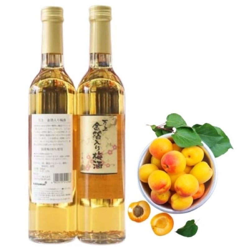 Nước mơ vảy vàng 500ml