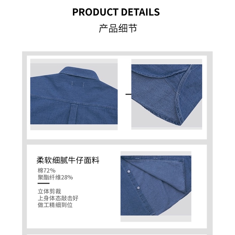 Áo Sơ Mi denim Ngắn Tay Phong Cách retro Thời Trang Cho Nam