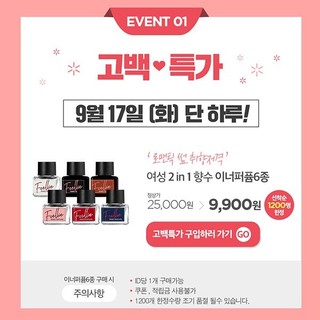 Nước hoa vùng kín Foellie 5ml