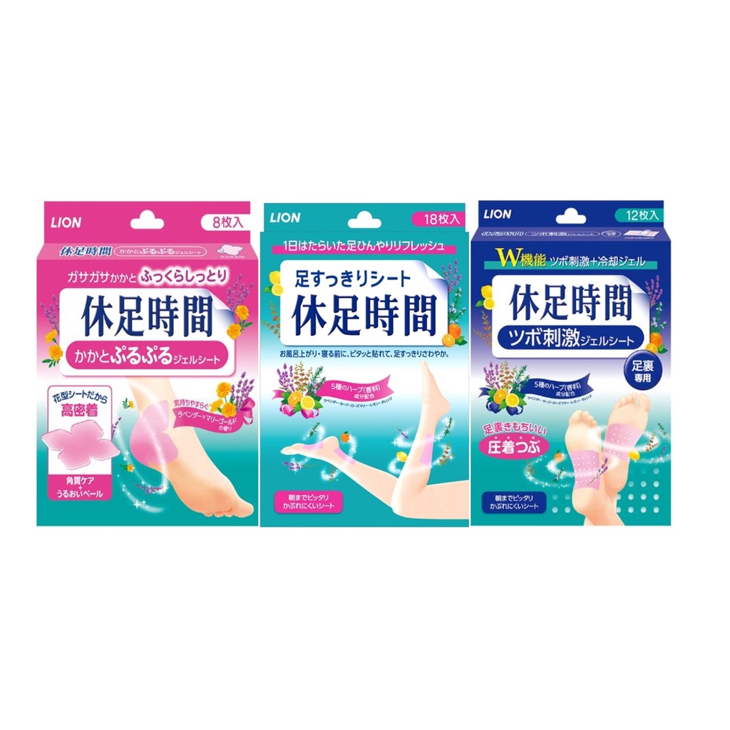 Miếng Dán Lạnh Thảo Mộc Massage Thư Giãn Chân Kyusoku JIKAN Nhật Bản