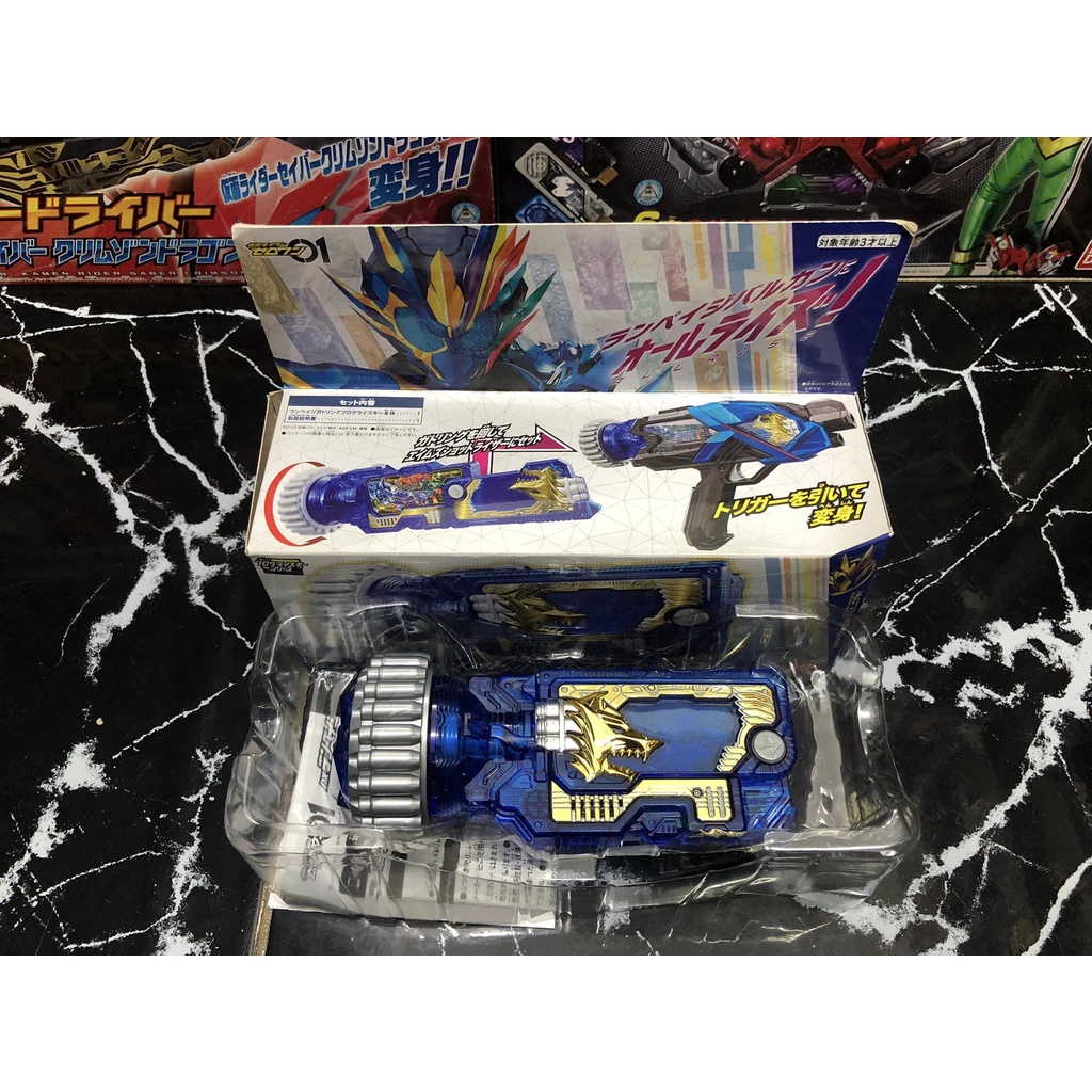 MÔ HÌNH BIẾN HÌNH HIỆP SĨ MẶT NẠ ZERO ONE HIỂM HỌA AI KAMEN RIDER ZERO ONE DX RAMPAGE VULCAN PROGRISE KEY