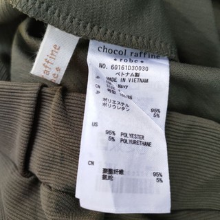 Quần váy Seconhand. 1002
